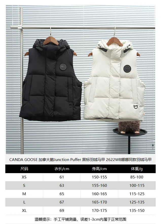 Ouyang Nana vest size reference P640